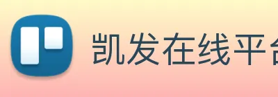 凯发在线平台 logo